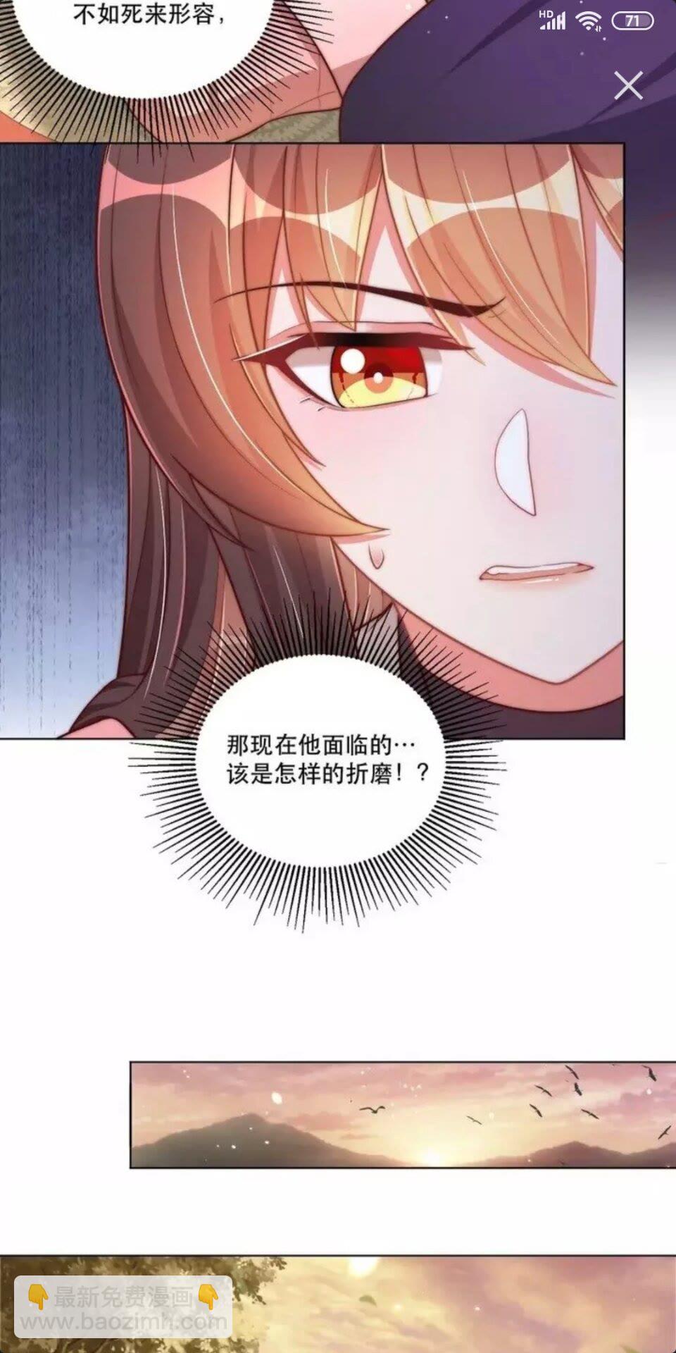 第66话 舍不得-第68话