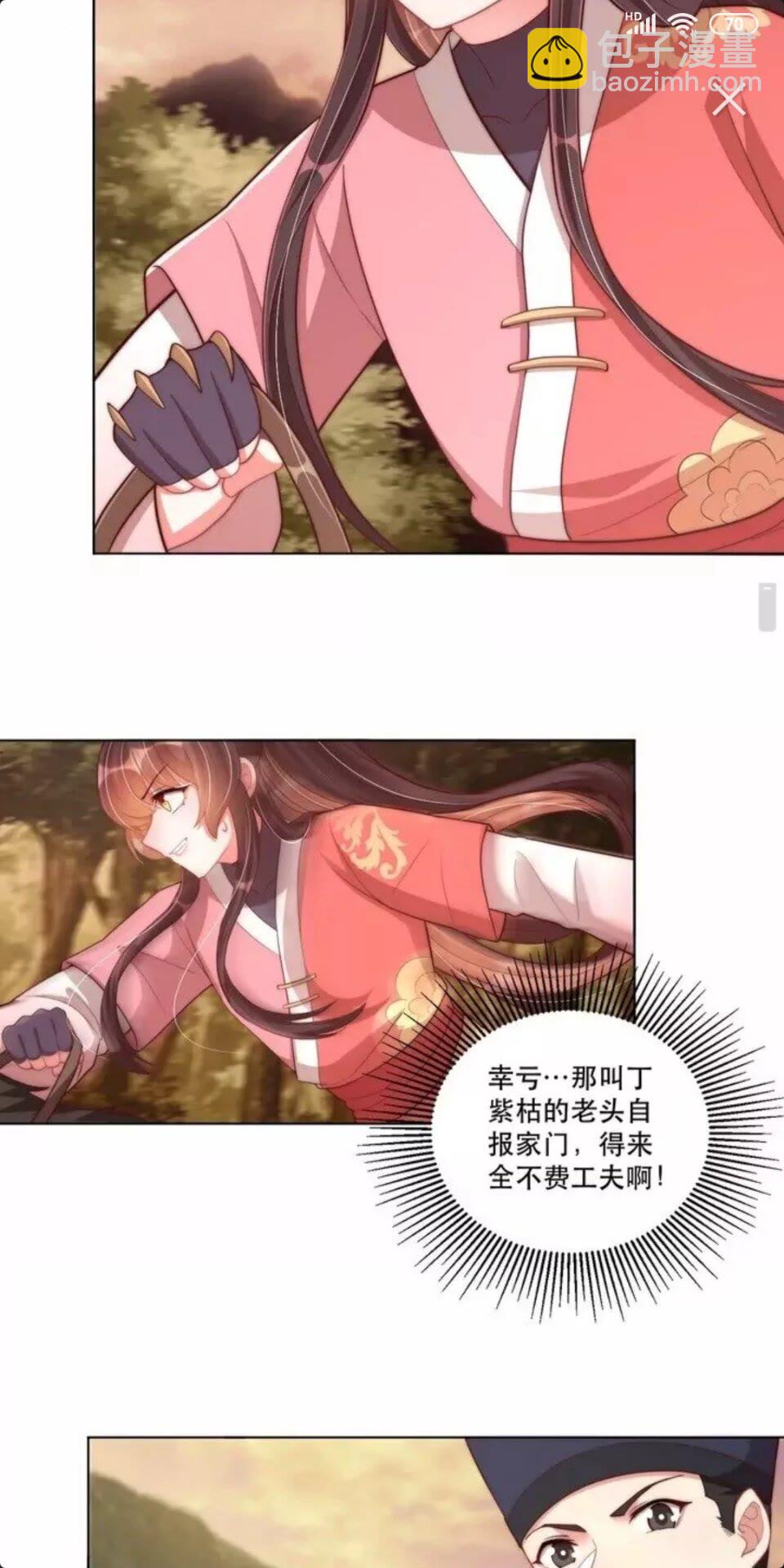 第66话 舍不得-第68话