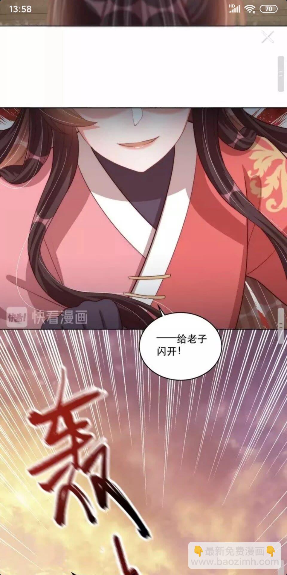 第66话 舍不得-第68话