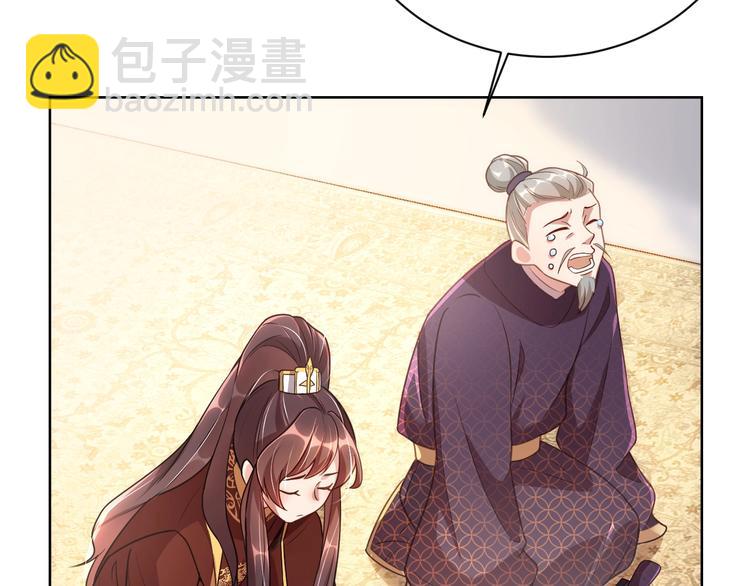 第4话 公主也会揣球跑(1/3)-第6话