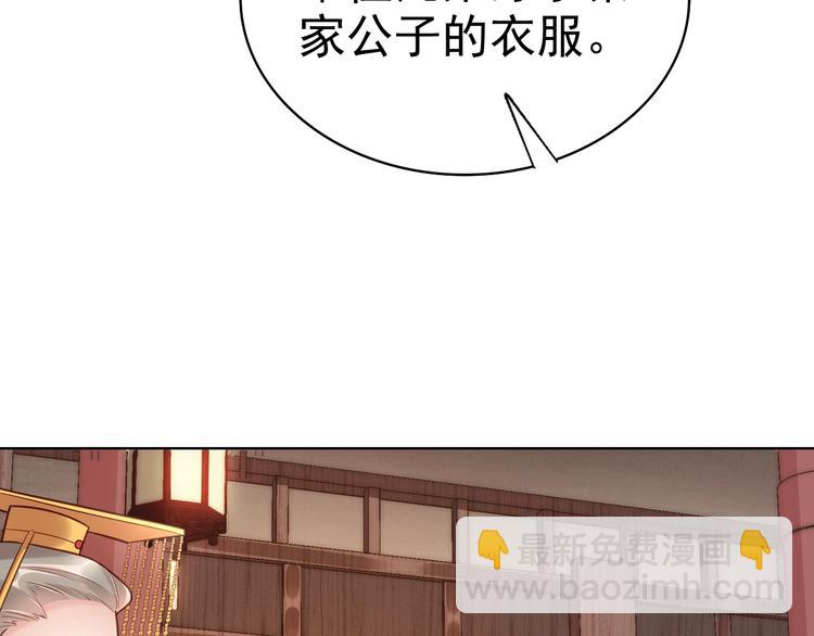 第4话 公主也会揣球跑(1/3)-第6话