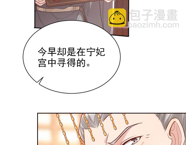 第4话 公主也会揣球跑(1/3)-第6话