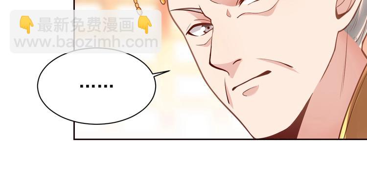 第4话 公主也会揣球跑(1/3)-第6话