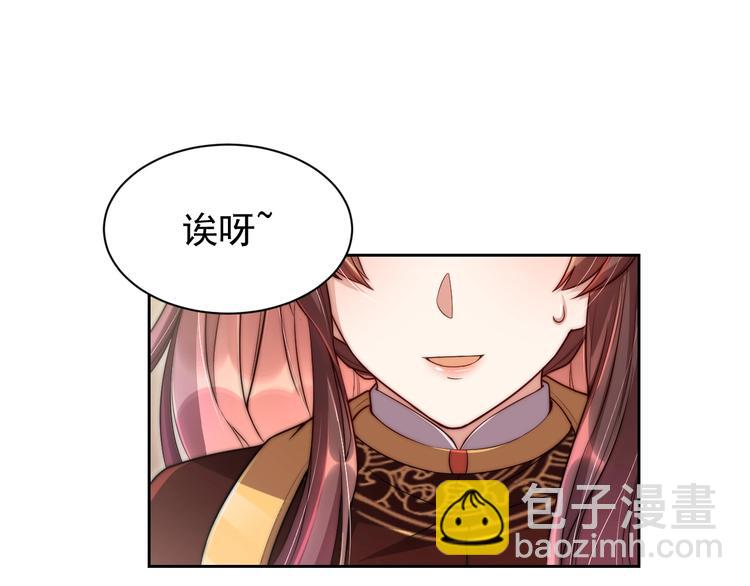 第4话 公主也会揣球跑(1/3)-第6话