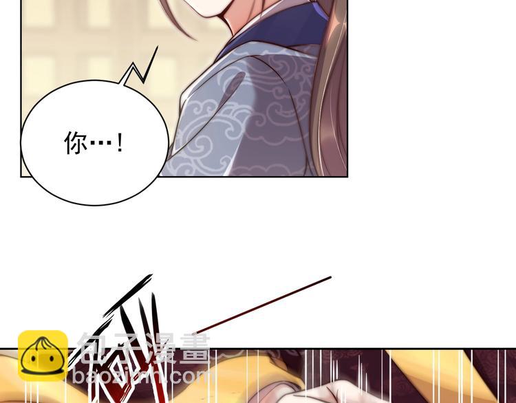 第4话 公主也会揣球跑(1/3)-第6话