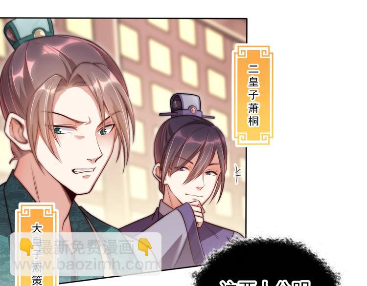 第4话 公主也会揣球跑(1/3)-第6话