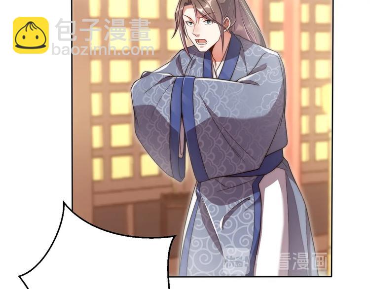 第4话 公主也会揣球跑(1/3)-第6话