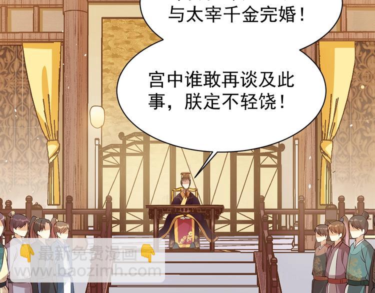 第4话 公主也会揣球跑(1/3)-第6话