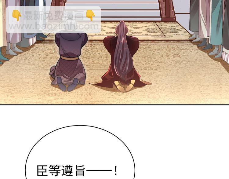 第4话 公主也会揣球跑(1/3)-第6话