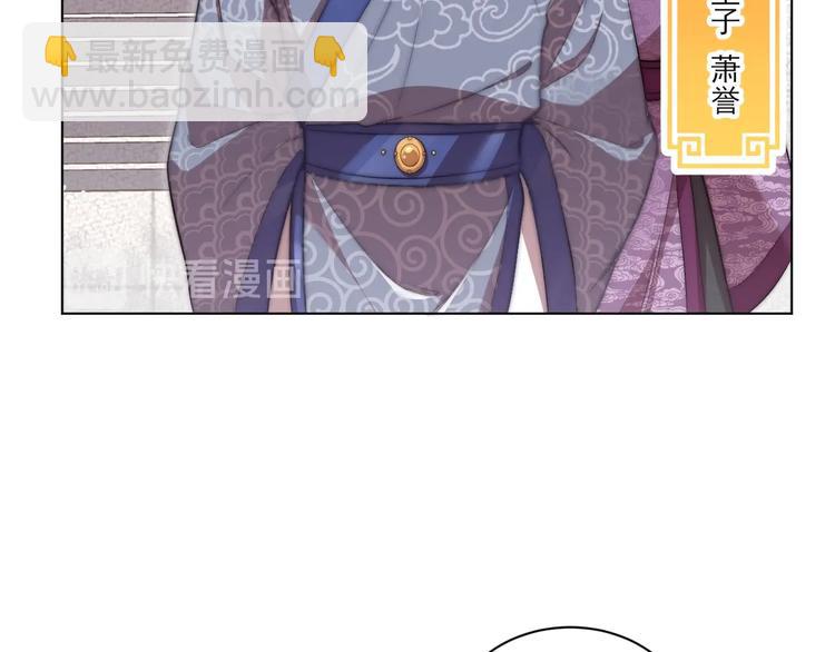 第4话 公主也会揣球跑(1/3)-第6话