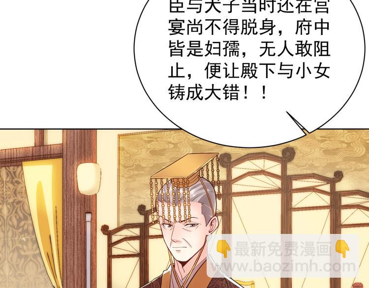 第4话 公主也会揣球跑(1/3)-第6话