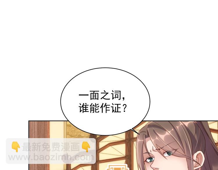 第4话 公主也会揣球跑(1/3)-第6话