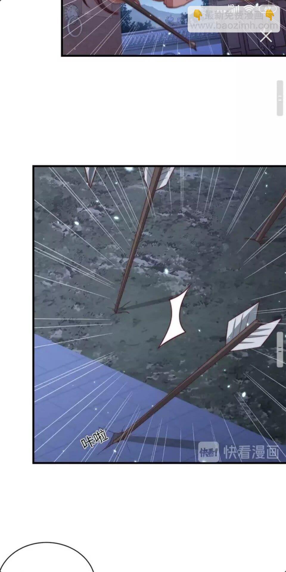 第68话 国师有危险？！-第70话