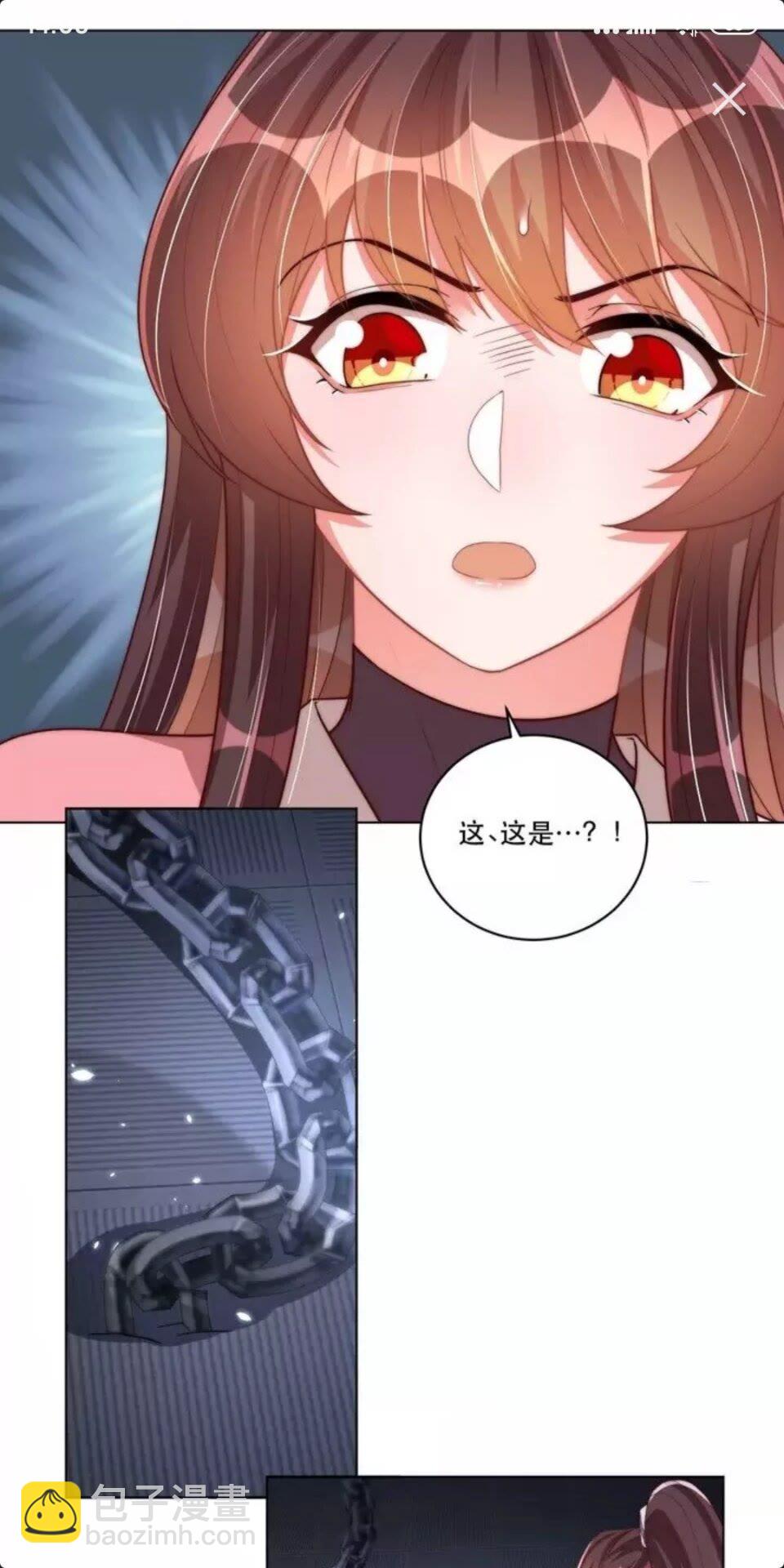 第68话 国师有危险？！-第70话