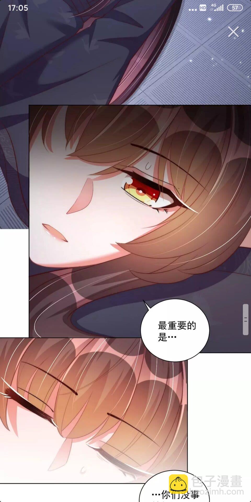 第一季完结篇 等到你了-第74话