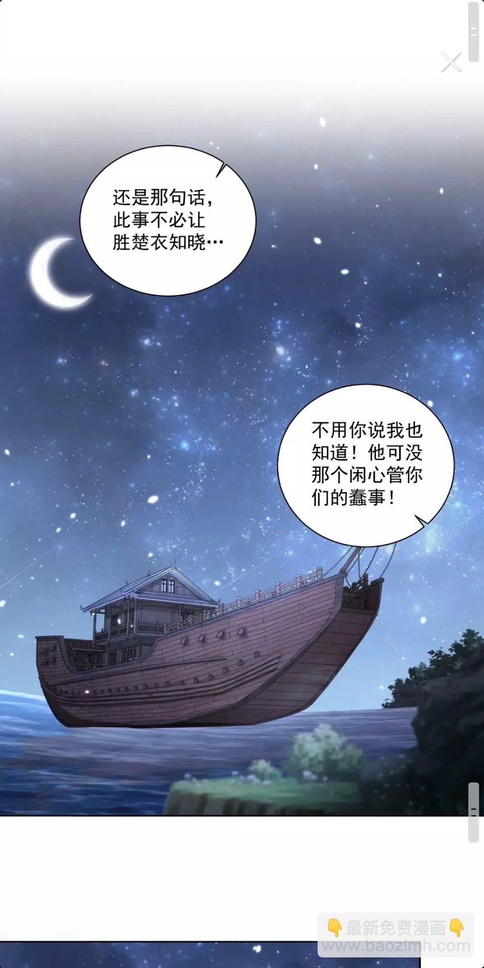 第一季完结篇 等到你了-第74话