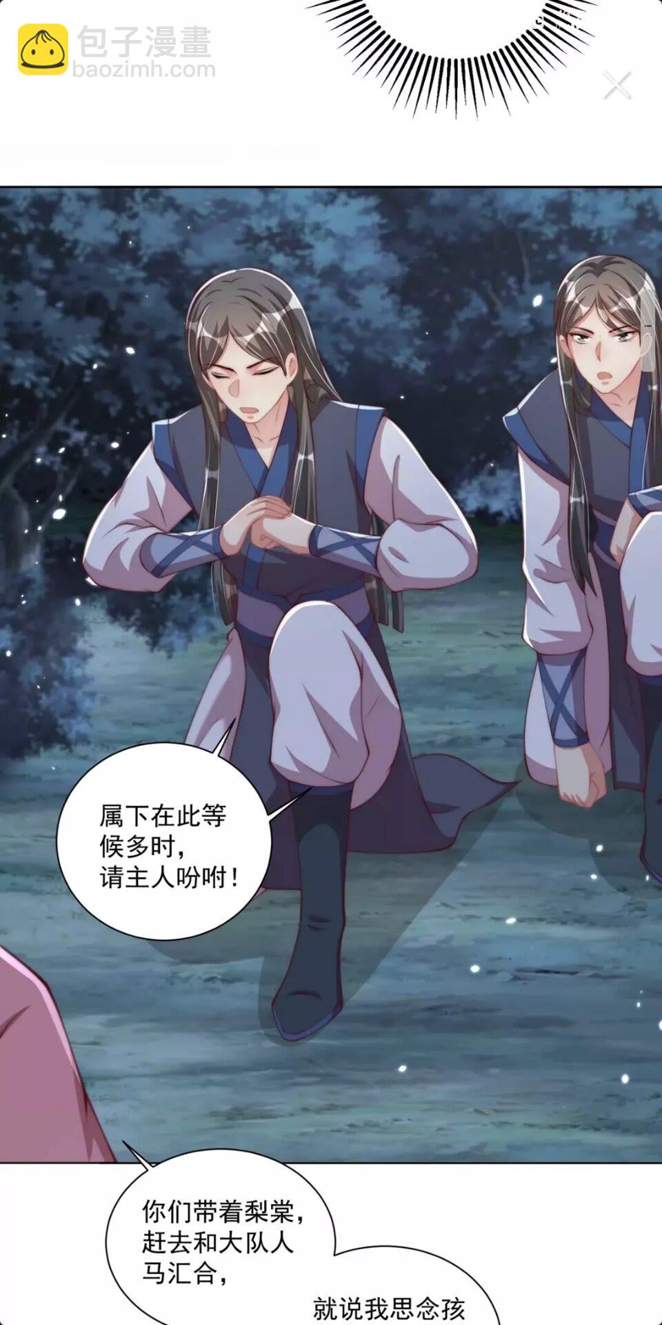 第一季完结篇 等到你了-第74话