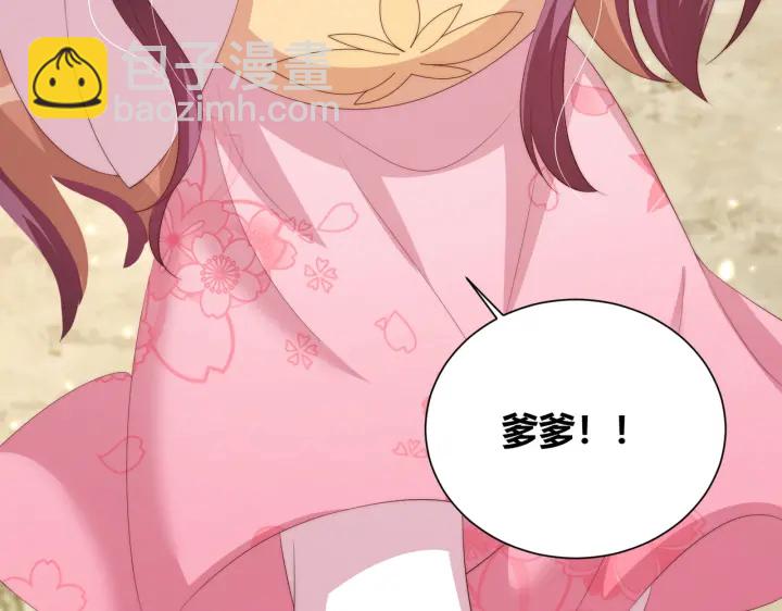 第116话  三口团聚(1/3)-第118话