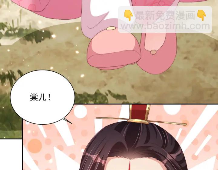 第116话  三口团聚(1/3)-第118话