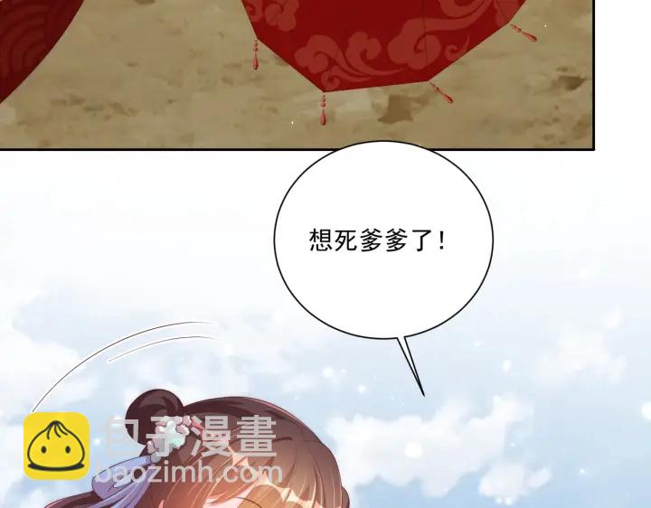 第116话  三口团聚(1/3)-第118话