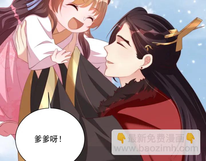 第116话  三口团聚(1/3)-第118话