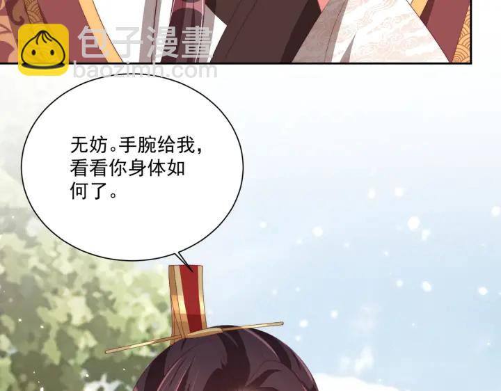 第116话  三口团聚(1/3)-第118话