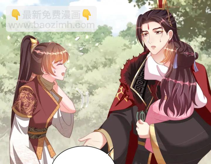 第116话  三口团聚(1/3)-第118话