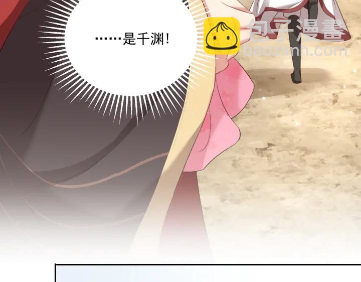 第116话  三口团聚(1/3)-第118话