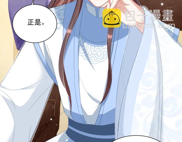 第116话  三口团聚(1/3)-第118话