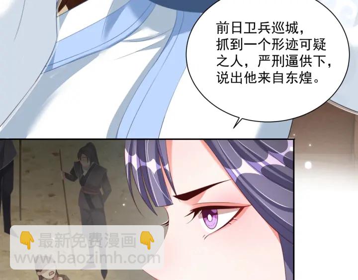 第116话  三口团聚(1/3)-第118话