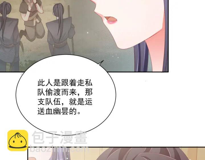 第116话  三口团聚(1/3)-第118话