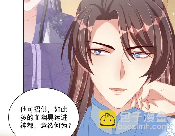 第116话  三口团聚(1/3)-第118话