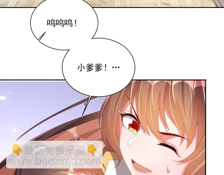 第118话  化险为夷(1/3)-第120话