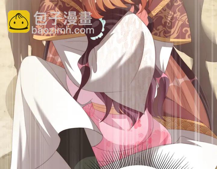 第118话  化险为夷(1/3)-第120话