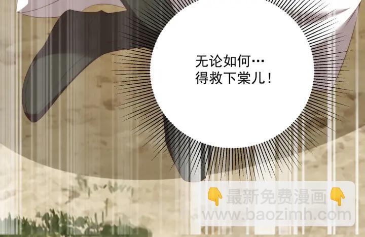 第118话  化险为夷(1/3)-第120话