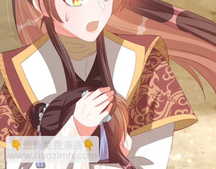 第118话  化险为夷(1/3)-第120话