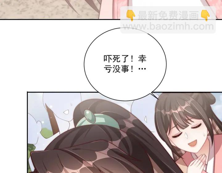 第118话  化险为夷(1/3)-第120话