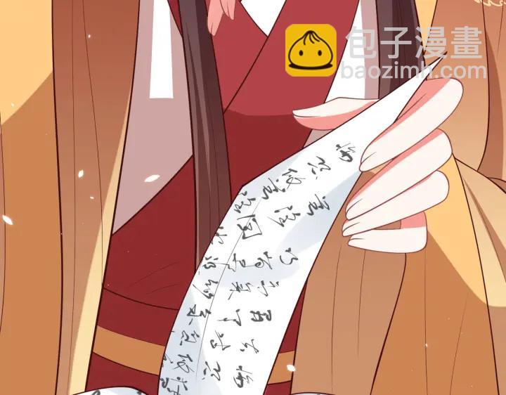 第120话 萧怜要被斩首？(1/4)-第122话