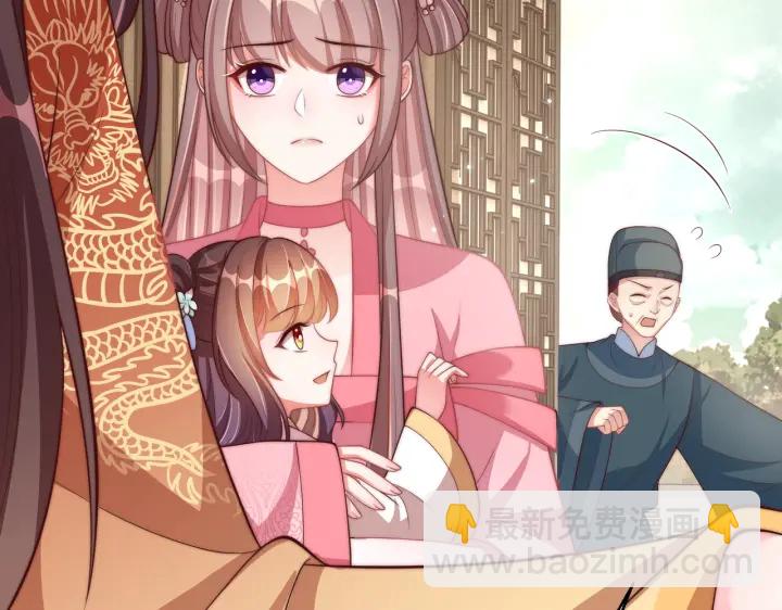 第120话 萧怜要被斩首？(1/4)-第122话