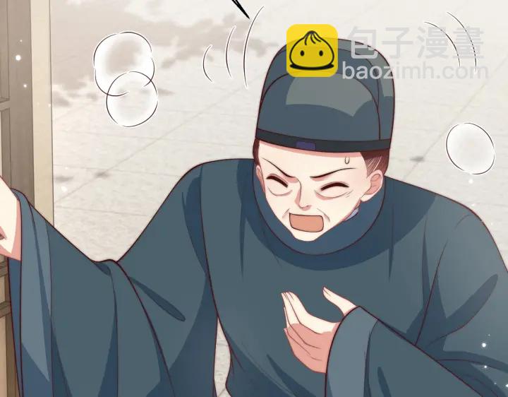 第120话 萧怜要被斩首？(1/4)-第122话