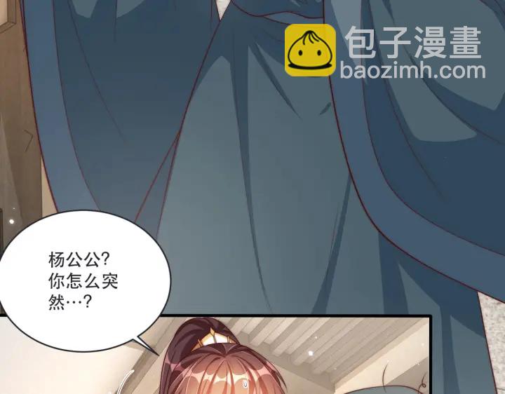 第120话 萧怜要被斩首？(1/4)-第122话