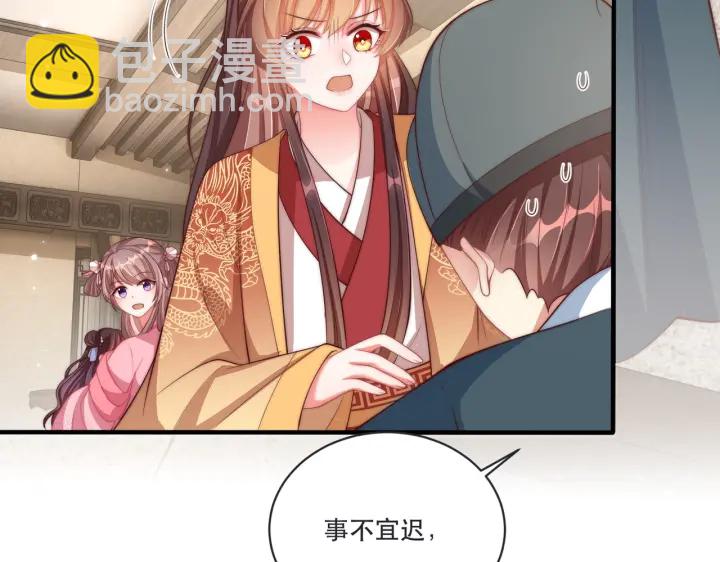 第120话 萧怜要被斩首？(1/4)-第122话