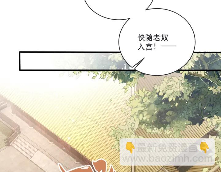 第120话 萧怜要被斩首？(1/4)-第122话