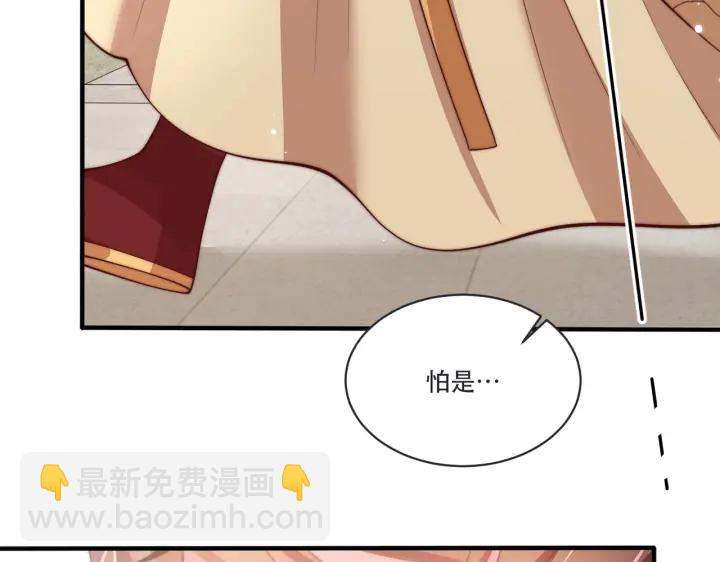 第120话 萧怜要被斩首？(1/4)-第122话