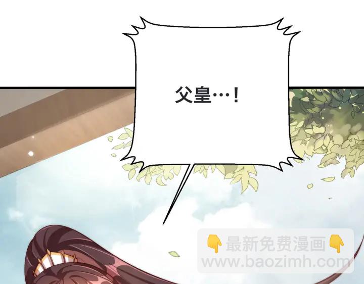 第120话 萧怜要被斩首？(1/4)-第122话