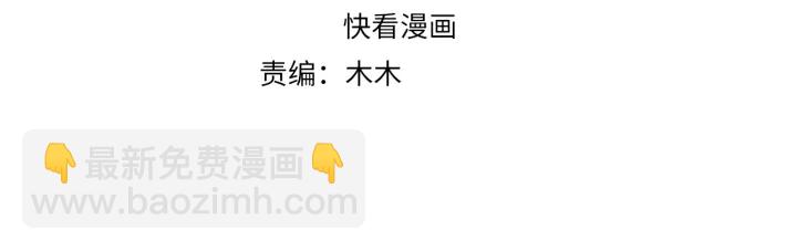 第120话 萧怜要被斩首？(1/4)-第122话