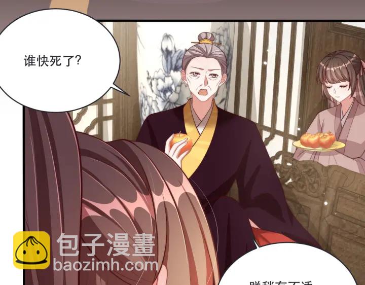 第120话 萧怜要被斩首？(1/4)-第122话