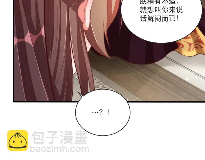 第120话 萧怜要被斩首？(1/4)-第122话