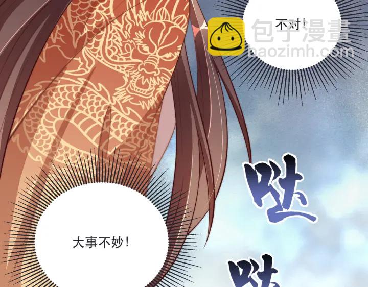 第120话 萧怜要被斩首？(1/4)-第122话