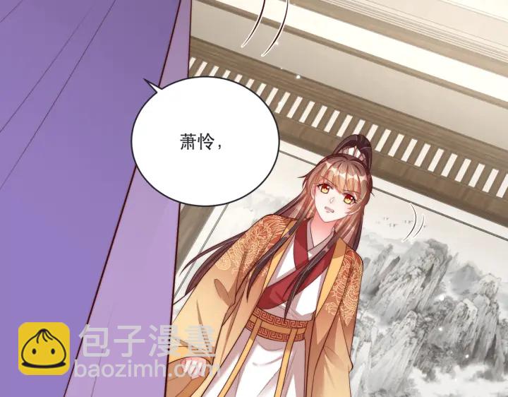 第120话 萧怜要被斩首？(1/4)-第122话